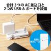 Elecom USB-хаб/Порт USB-A2/12 Вт/Порт AC3/Хранение кабеля/Белый