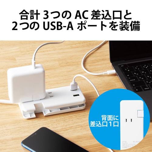 Elecom USB-хаб/Порт USB-A2/12 Вт/Порт AC3/Хранение кабеля/Белый
