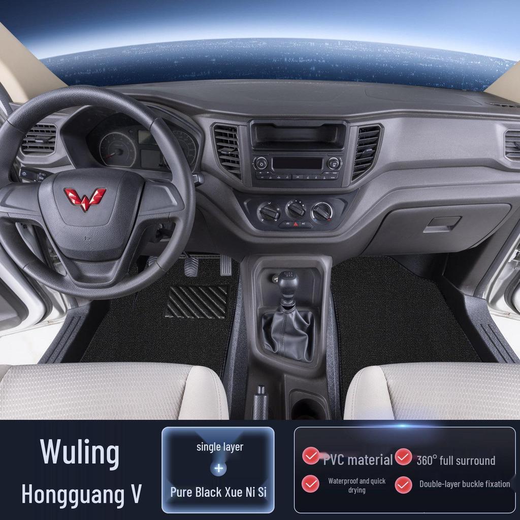 TPE коврики Wuling Hongguang V на весь салон - Прочные аксессуары для кабины и багажника