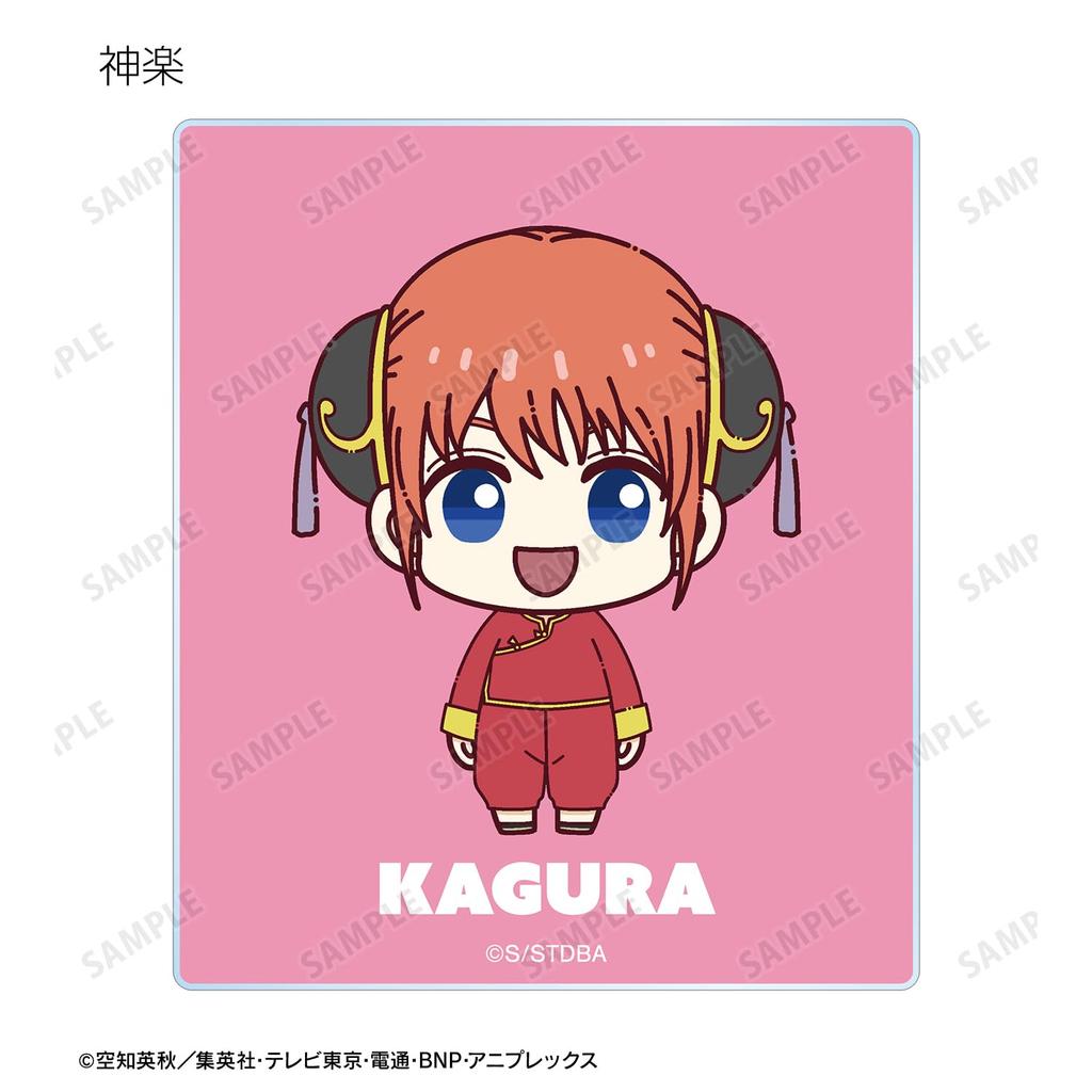 Gintama Trading Acrylic Cards Box of 10 Chokonto!