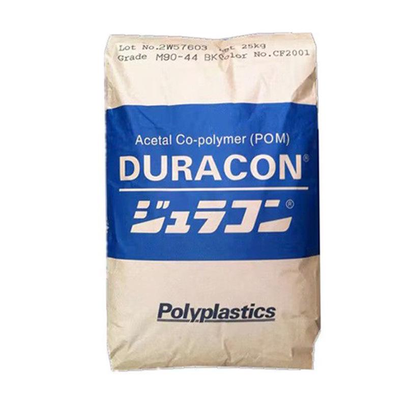 High Rigidity & Flow Polyoxymethylene Particles HP25X/HP270X/HP90X