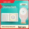 Однокомпонентный стома-пакет Jia He с абдоминальным поясом и уходом при фистулах