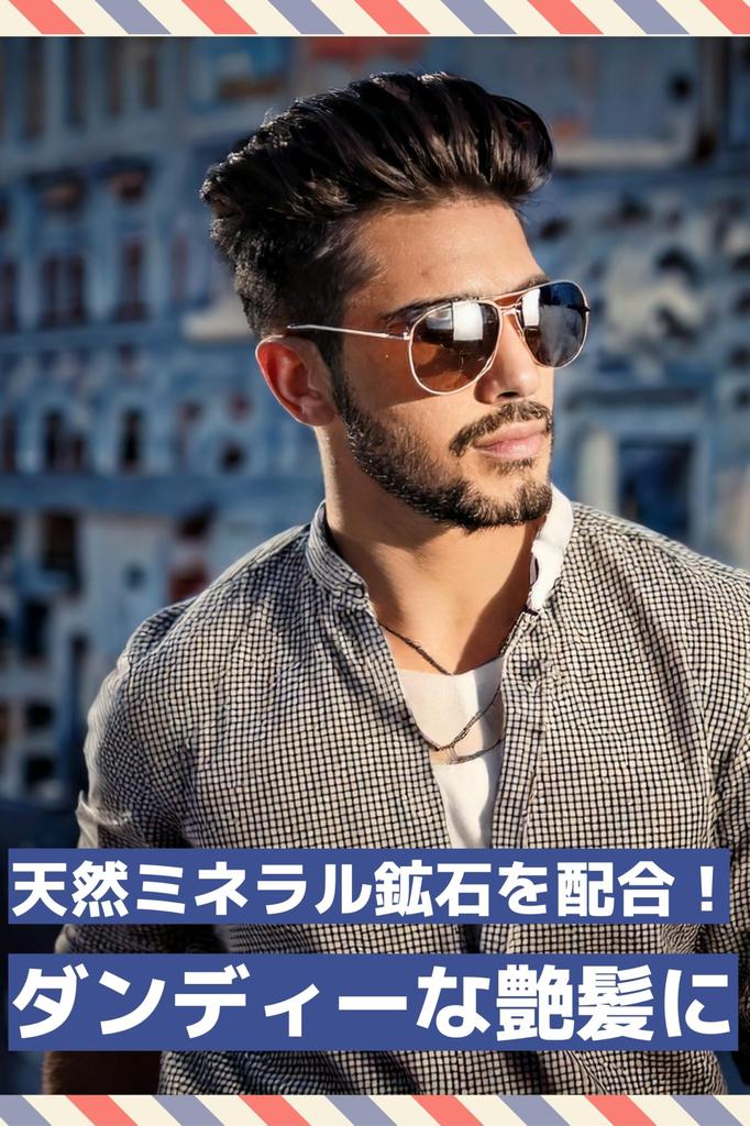 BABLO POMADE Складная расческа для волос Сделано в Японии Мужская, Портативная, Волосы, Борода, Парикмахерская, Расческа, Расческа,