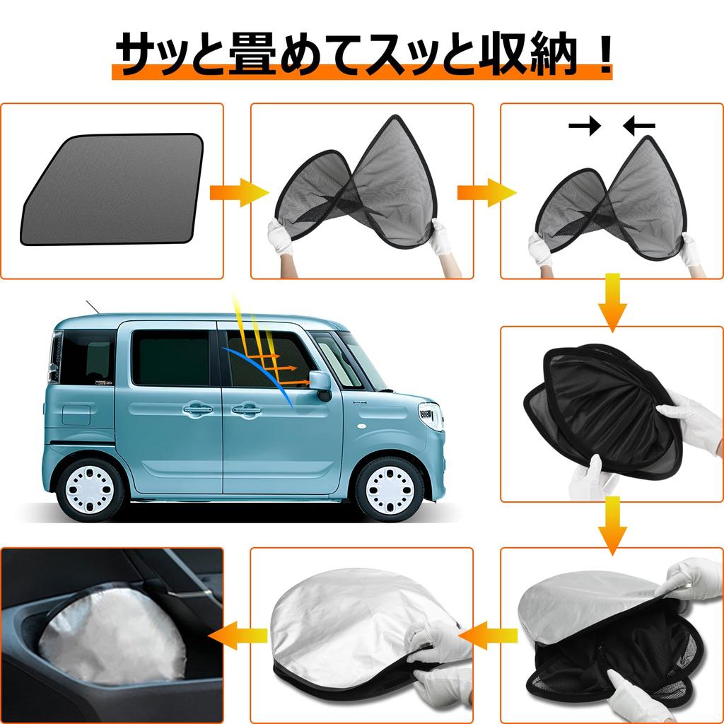 BLUESEATEC Suzuki Spacia MK04 MK03 Mesh Curtains with Magnetic Sunshades and 3rd December 2017 Side Sunshades for Driver and Passenger 2 Panels