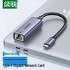 Адаптер UGREEN CM199 USB-C к Gigabit Ethernet