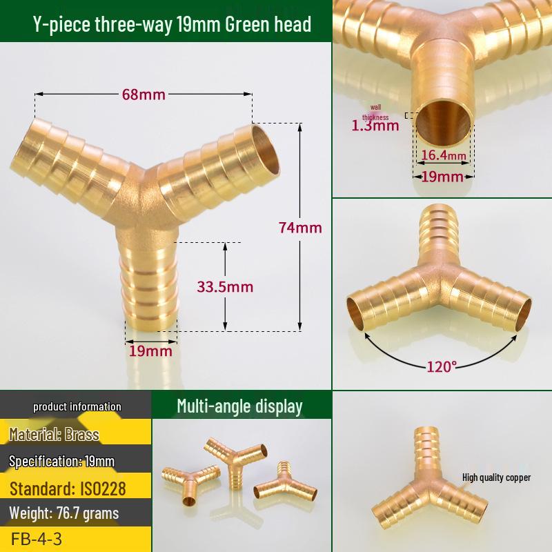 Медный Y-образный соединитель для мягких, резиновых и кожаных шлангов (Размеры: 4мм-19мм)