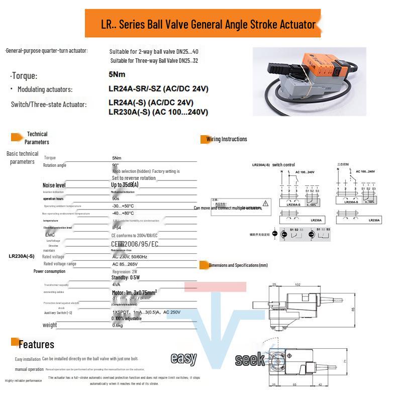 BELIMO LR230A LRU230 220V Electric Switch-Type Ball Valve Actuator