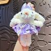 Оригинальный милый длинноухий кролик плюшевая принцесса платье брелок - Мультяшный кролик кукла подвеска для сумки подарок для девочек