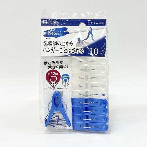 Towa Sangyo Neosoul Clothespins, Whole Hanger Pinch, White/Blue, Approx. 4.4 X 1.4 X 6cm, Pack of 10