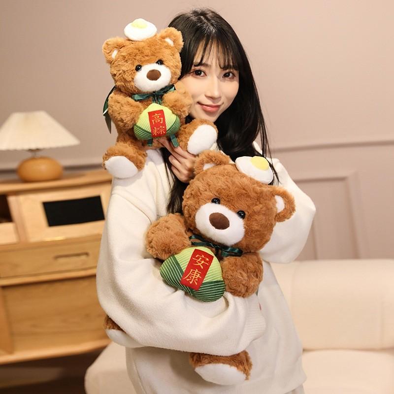 Плюшевый медведь Дракон Праздник Лодки с короткой шерстью для подарка, декора и