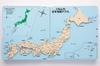 Kumon Publishing Japan Map Puzzle (KUMON PUBLISHING) Kumon's