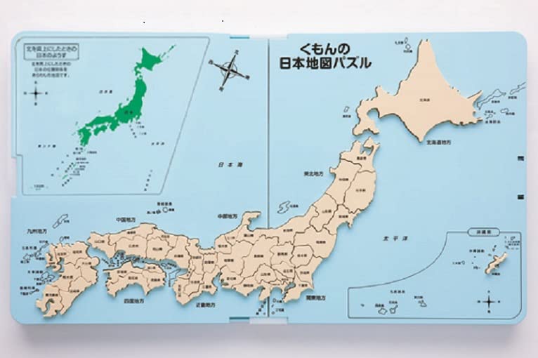 Kumon Publishing Japan Map Puzzle (KUMON PUBLISHING) Kumon's