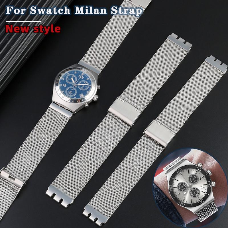Новый миланский металлический ремешок для часов SWATCH YCS YAS YGS IRONY, браслет из нержавеющей стали, 17 мм 19 мм 20 мм, для мужчин и женщин, дышащий