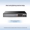 H3C S1210F-HPWR 8-Port Gigabit PoE Network Switch