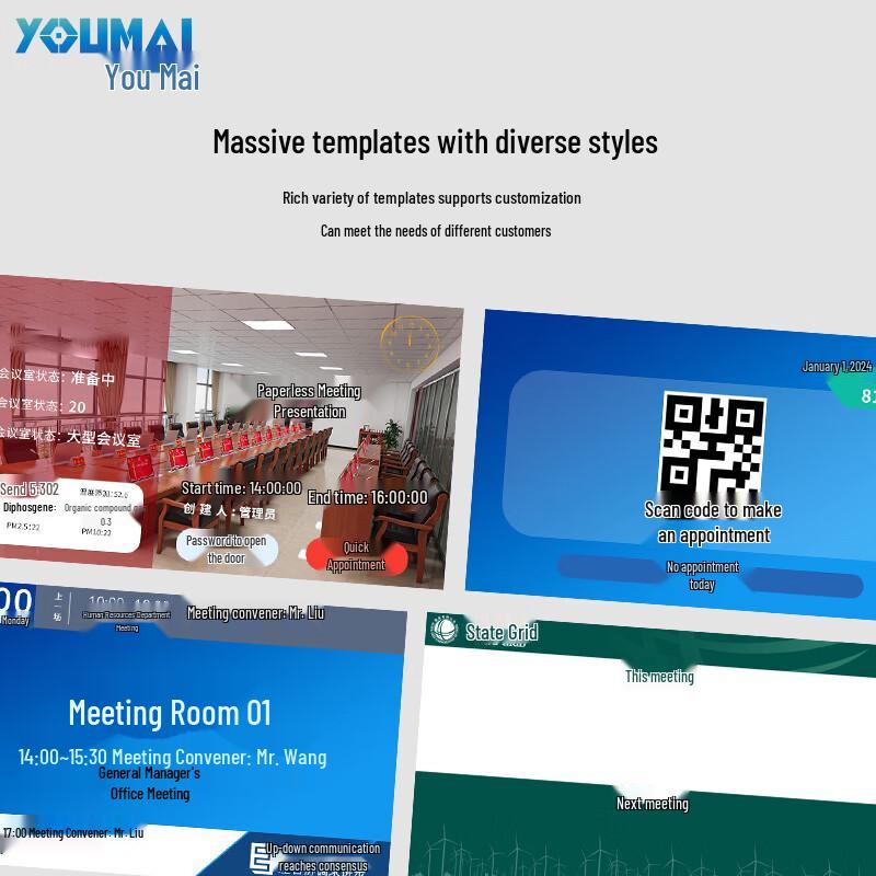Smart Conference Room Booking Display (CN version)