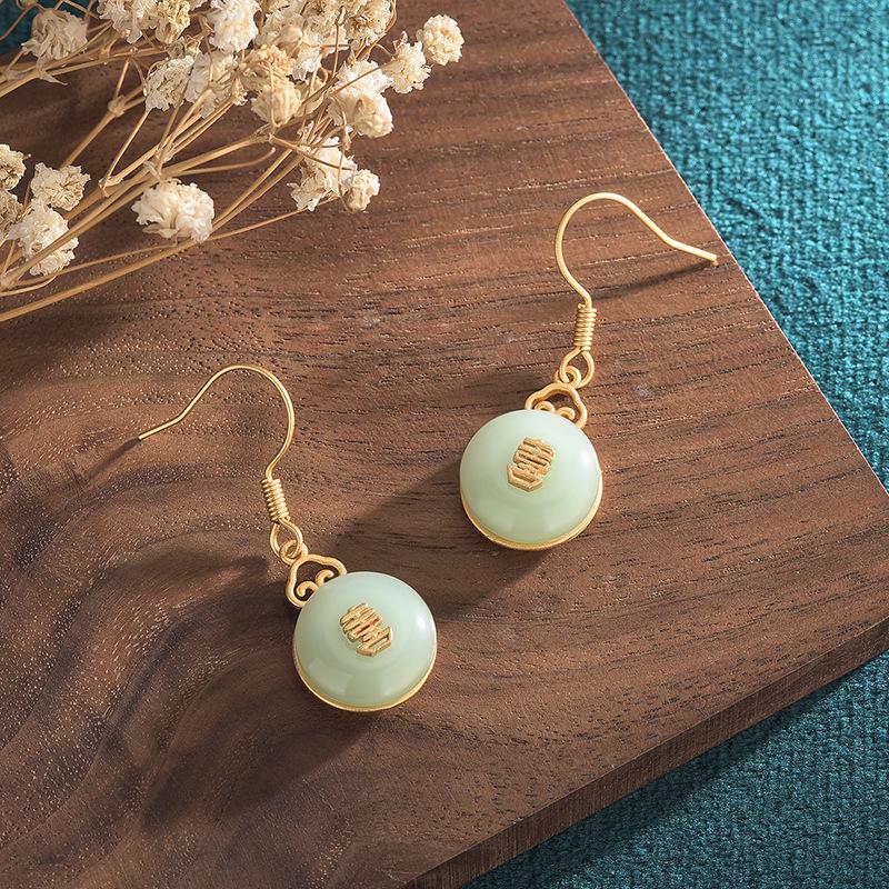 Серьги Мир Пряжка Двойное Счастье Имитация Нефрита - Китайский Стиль Ханфу
