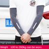 Ice Silk Мягкий Защитный Рыбалка Тонкий Срез Эластичный Удобный Езда Защита от Солнца Износостойкий Приятный для кожи Летний