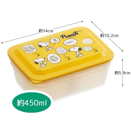 Skater Bento Box, Antibacterial, Fluffy, 450ml, Packing, Integrated Air Valve, 1 Tier, Snoopy Peanuts PAS5AG-A