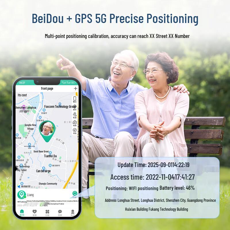 Умные часы Jipu для пожилых людей с GPS-трекером от потери (Китайская версия)