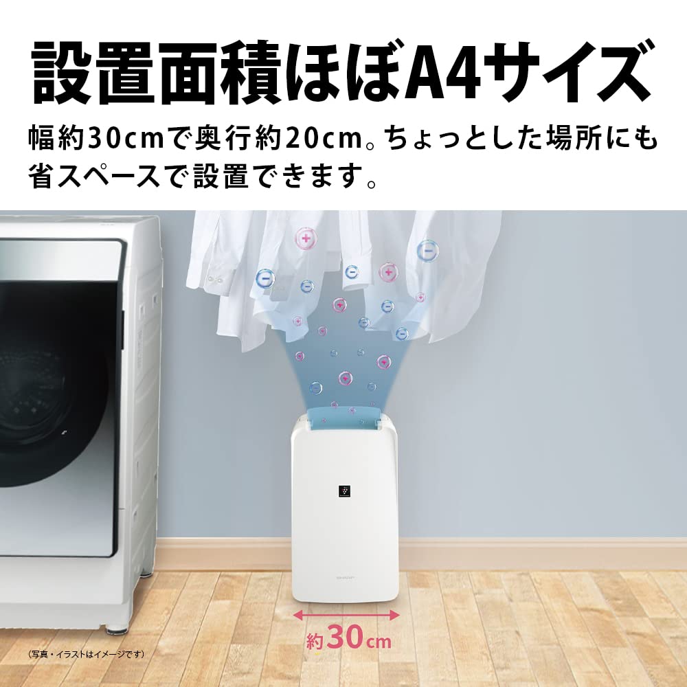 Sharp Clothes Drying Dehumidifier Plasmacluster 7000 8 Tatami Compact Type Powerful Dehumidification Clothes Deodorizing Operation CV-P71-W 7.1L/day