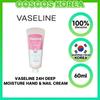 C2Y Крем для рук с вазелином и глубоким увлажнением 60 мл