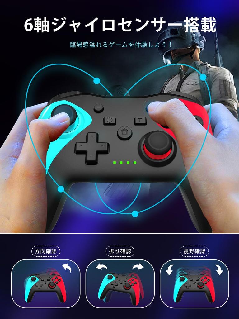 Контроллер переключателя с переключателем TURBO Rapid Fire Switch 1000mAh Large Pro Bluetooth Wireless Switch, оснащенный гироскопом, 4 шага HD Wake Up the Switch Pro