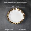 Керамическая обеденная тарелка ZISIZ с золотой каймой в форме листа лотоса