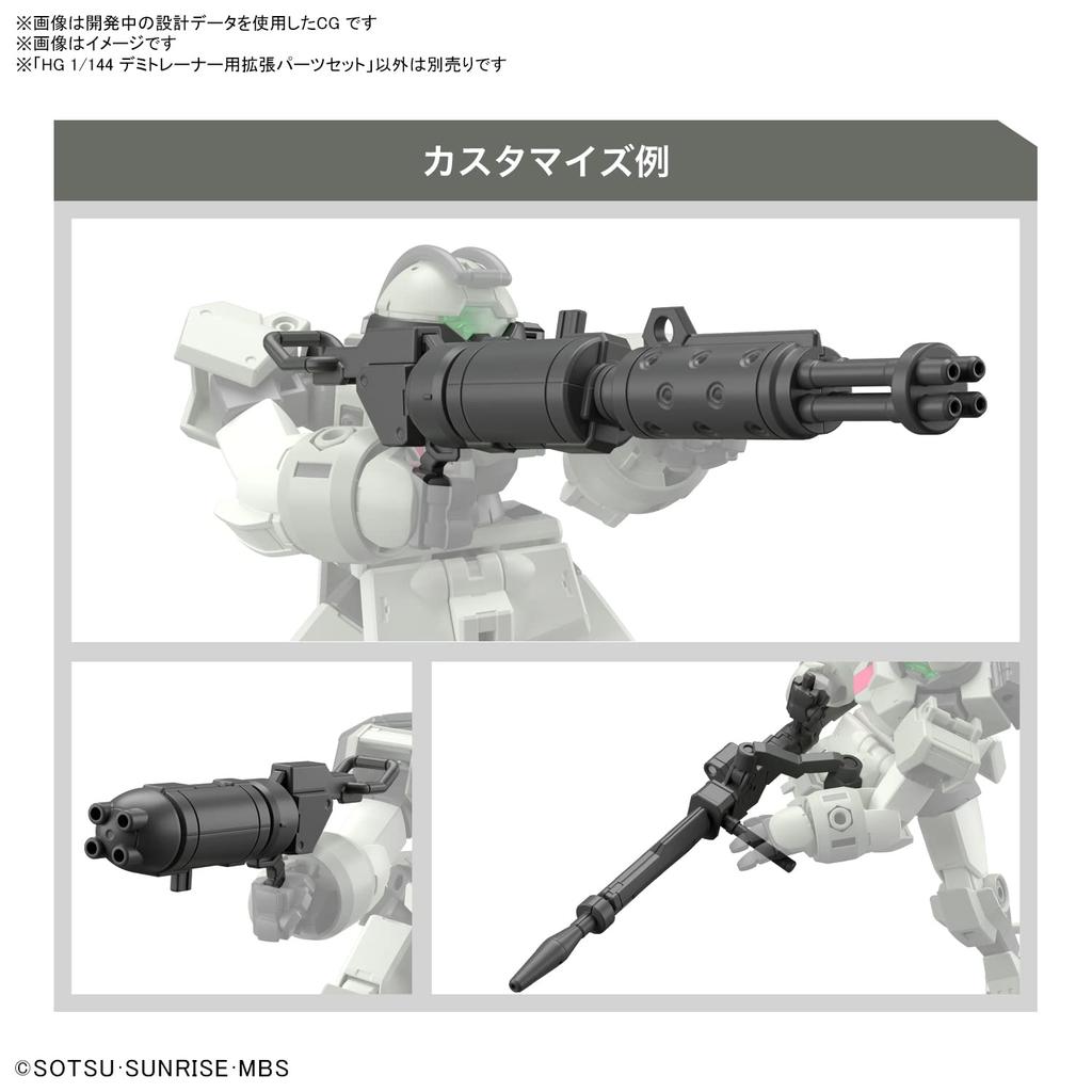 BANDAI SPIRITS HG Mobile Suit Gundam Witch of Mercury Demi-Trainer Expansion Parts Set 1/144 Scale Color-coded Plastic Model
