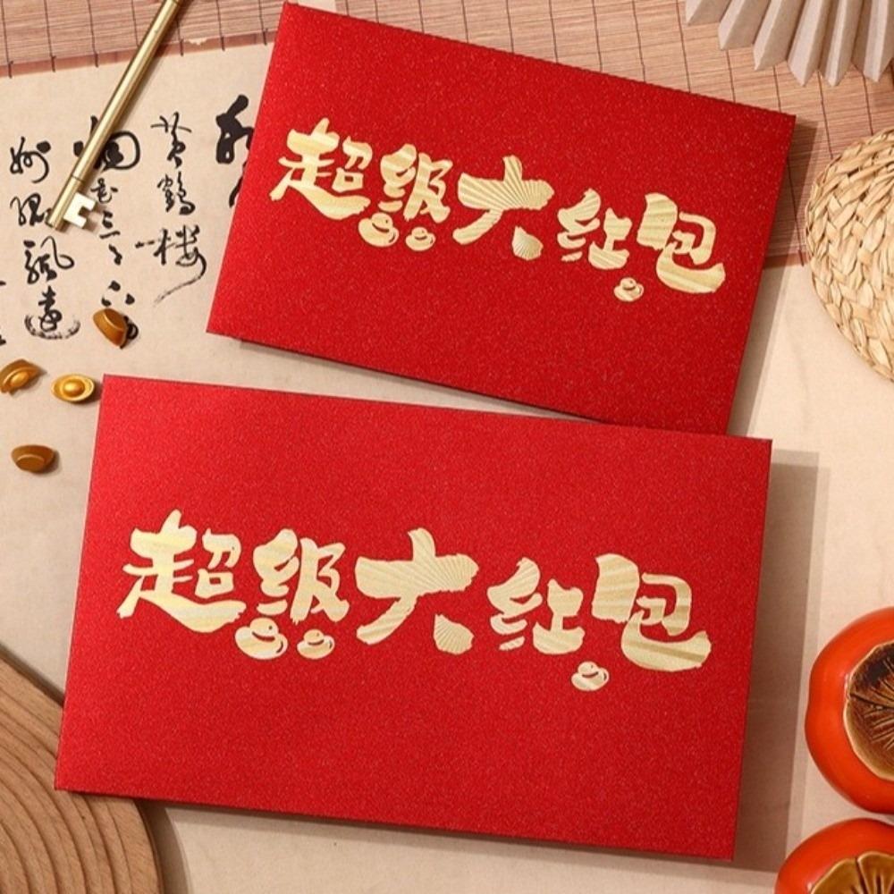 Blessing New Year Red Envelope Lucky Money Bag New Big Red Envelope New Year Celebration