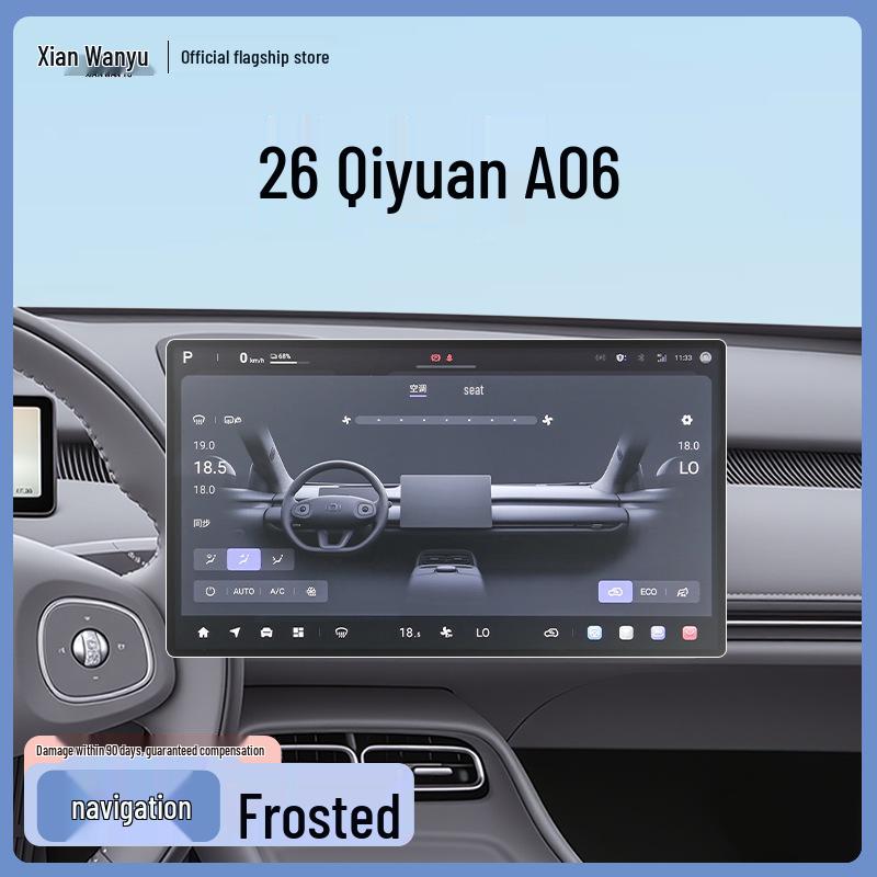 Защитная пленка для экрана Changan Qiyuan A06 для 26 моделей - Закаленное стекло для центральной консоли и навигации