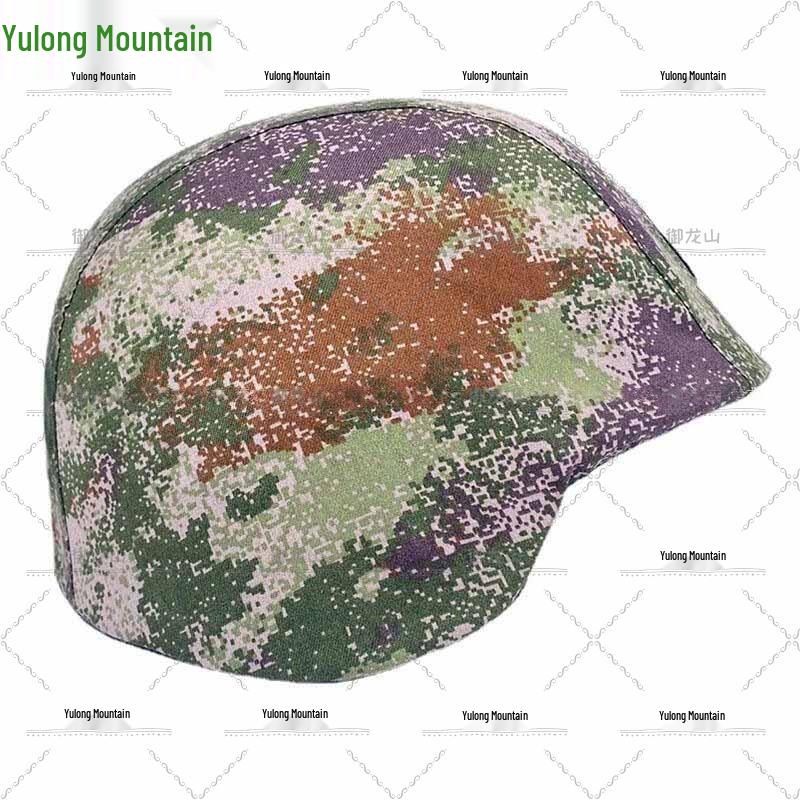 Yulongshan 03 Reversible Kevlar Helmet Cover Set
