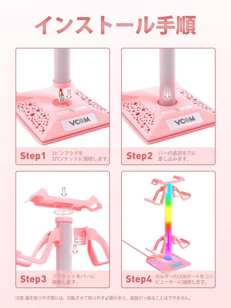 VCOM Обновленная подставка для наушников, многофункциональная, 7-цветная, перезаряжаемая, с 2 портами USB A и 1 портом USB C, [Геймпад, Игровой контроллер и Гарнитура]