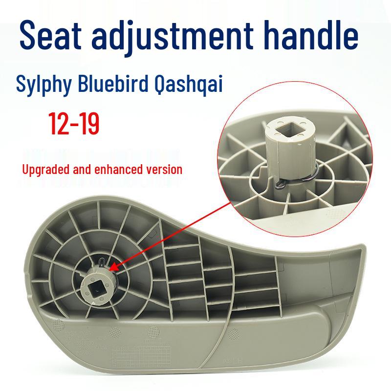 Ручка регулировки сиденья для New Sylphy, Bluebird и Qashqai (спинка)