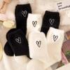 1 Pair Lovely Cozy Socks Autumn Winter Heart-shaped Socks