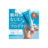 Biore UV Aqua Rich Водянистая эссенция 100 г Солнцезащитный крем SPF50 []