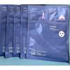 Waterful Marine Relief Mask 3STEP 10 Sheets + 5 Sheets (total 15 Sheets)