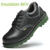 Labor Insurance Shoes, Anti-smashing and Anti-piercing 6KV Insulation Protection, Lightweight Wear-resistant and Oil-resistant Work Leather Shoes