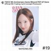 Twice 9th Anniversary Home9Round Pop Up Store MD Коллекционная карточка Фотокарточка