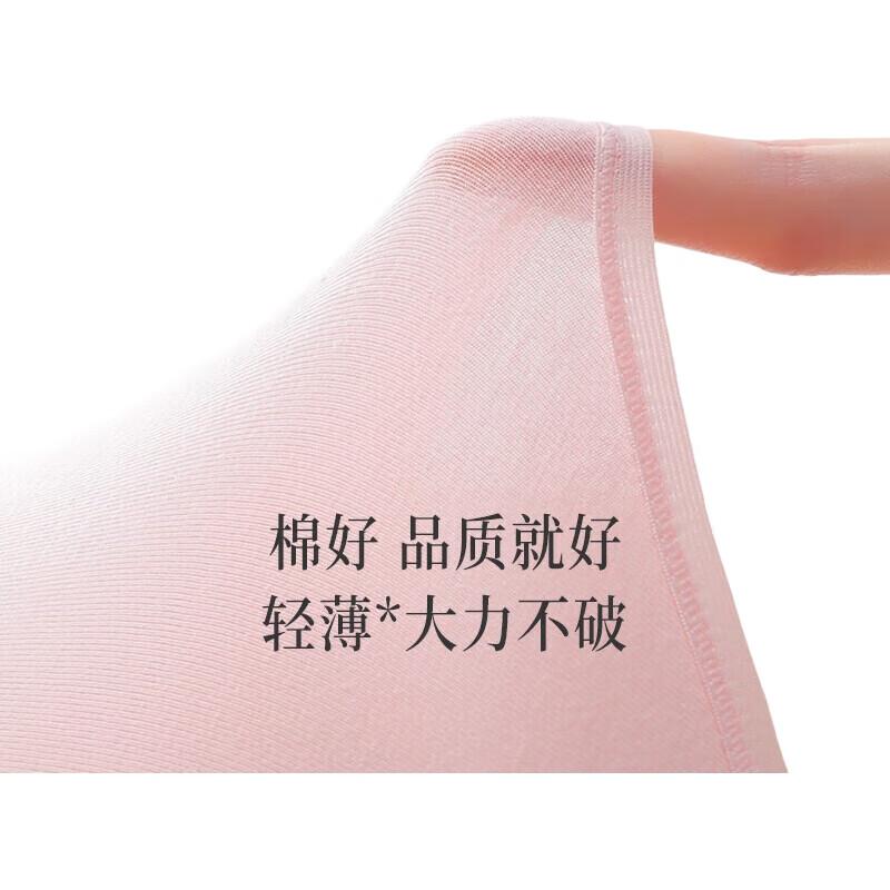 Jindu Extended Crotch High Waist Cotton Women's Shaping Panties Antibacterial Breathable Hip-Lifting Shorts