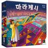 Marrakech, Popular Korean Game