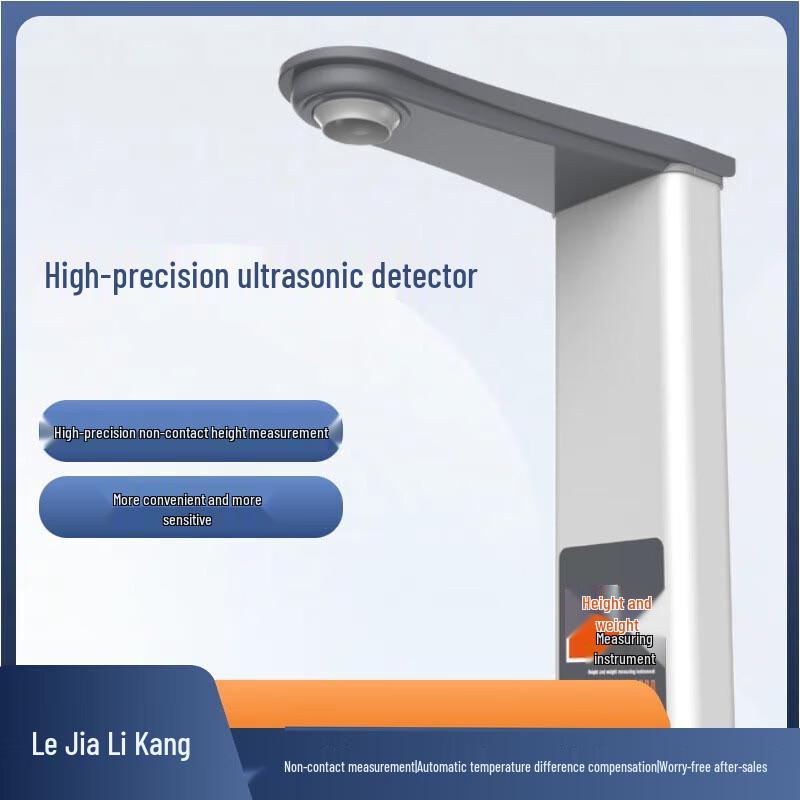 Lejialikang Smart Ultrasonic Height and Weight Scale