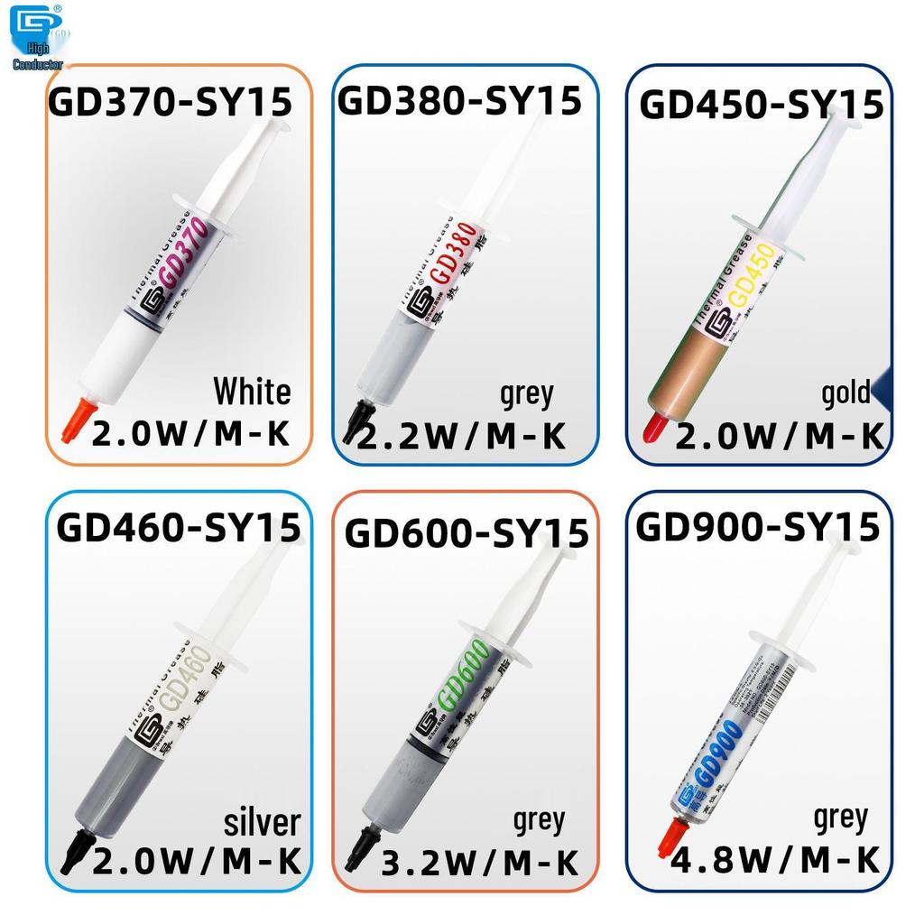 Термопаста GD220 Высокая проводимость Шприц 15г - Силиконовая теплопроводящая паста