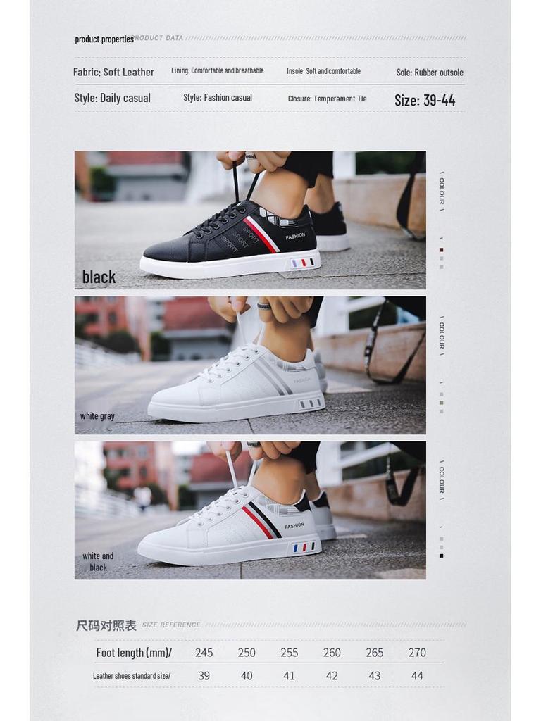 Мужские белые кеды в корейском стиле большого размера