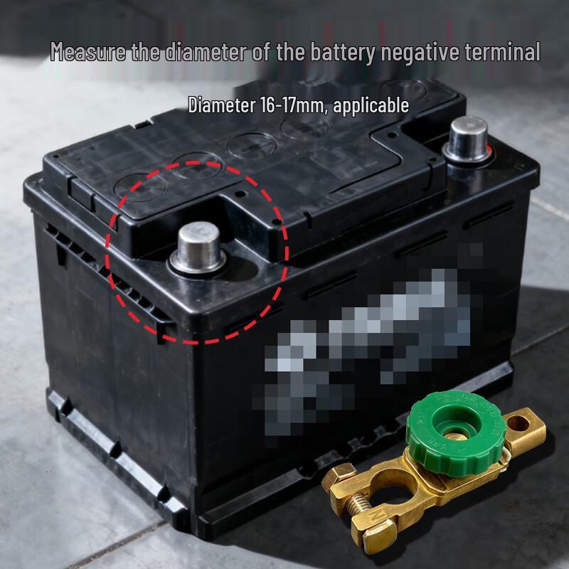 Клемма отключения автомобильного аккумулятора