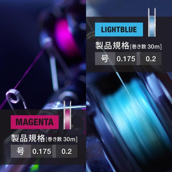 Varivas Hinohara MAX PE 30m Light Blue 0.2