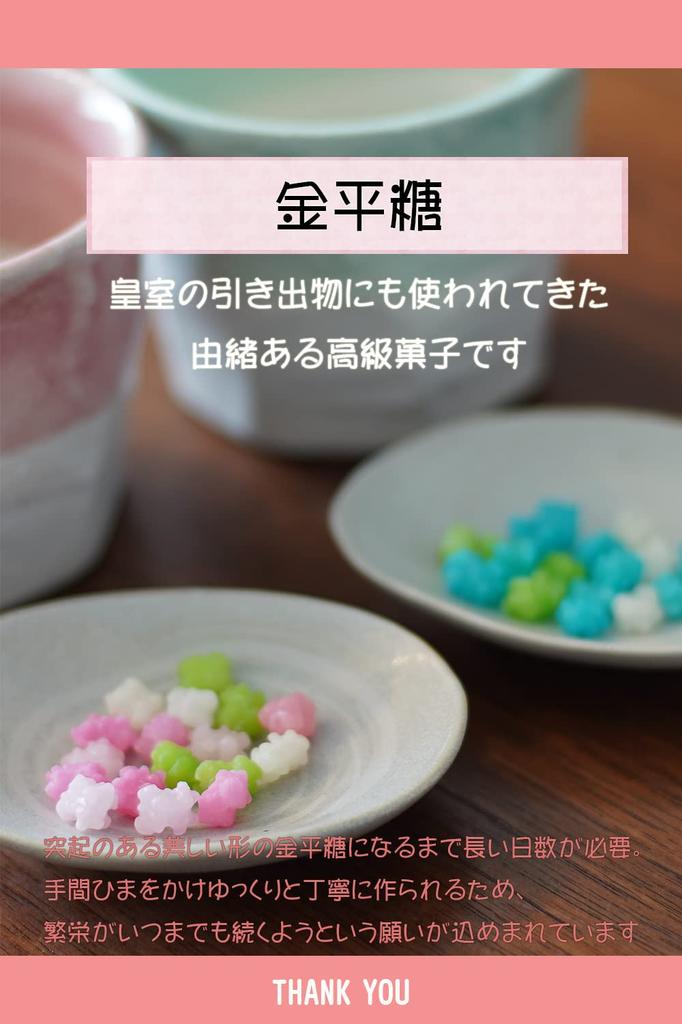 Petit Gift Почтовая доставка сладостей для пенсионеров Спасибо за вашу помощь Ассортимент Компэйто Набор из 15 пакетиков в индивидуальной упаковке Petit Gift