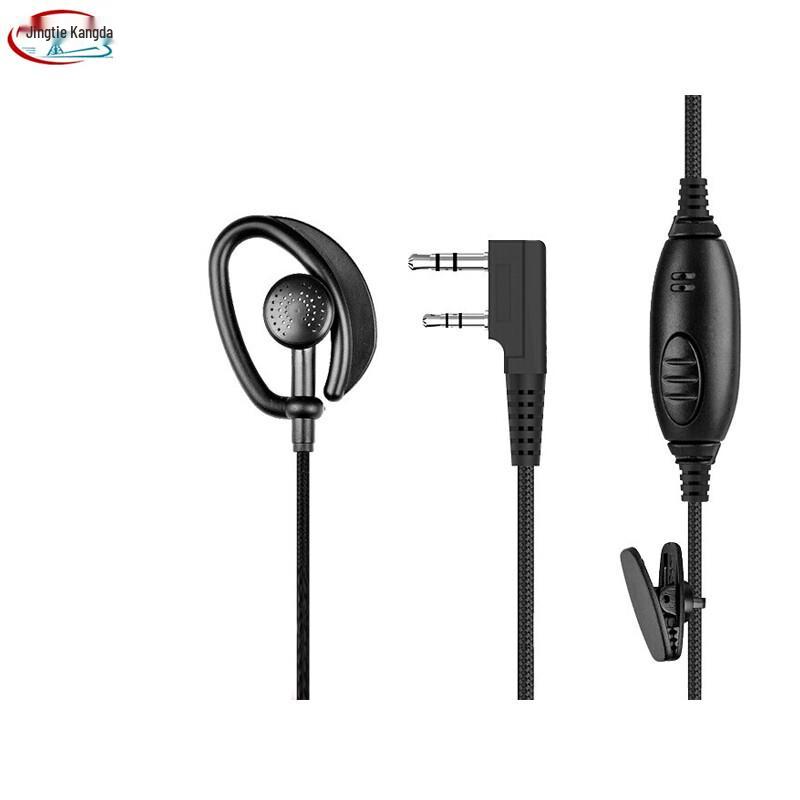 Universal Kenwood Walkie-Talkie Wired Earphone (CN version)
