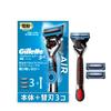 Gillette Electric Razor Body 3 Replacement Blades Razor Men's Skin-Friendly Proglide Air [.co.jp Exclusive]