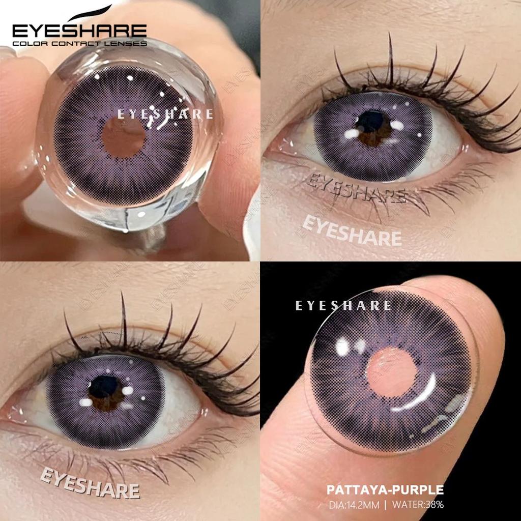 Eyeshare Модные цветные контактные линзы 1 пара светло-голубых натуральных мягких линз Коричневые косметические линзы Серые линзы Цветные косметические зеленые линзы