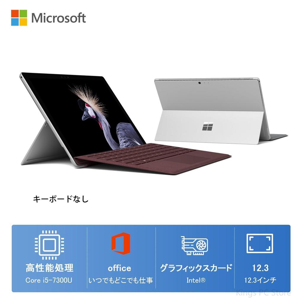 Восстановленный Surface Pro 5 Core i5 Office x 8 ГБ 256 ГБ Windows Тонкий планшет (7300U), 2019, 12,3-дюймовый 2,7K (2736 1824) экран, ОЗУ, SSD, 11, 2-в-1